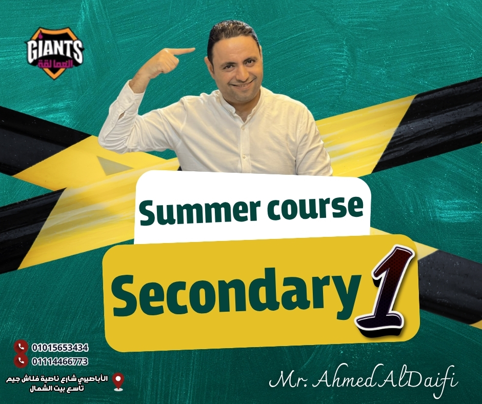 Course Image