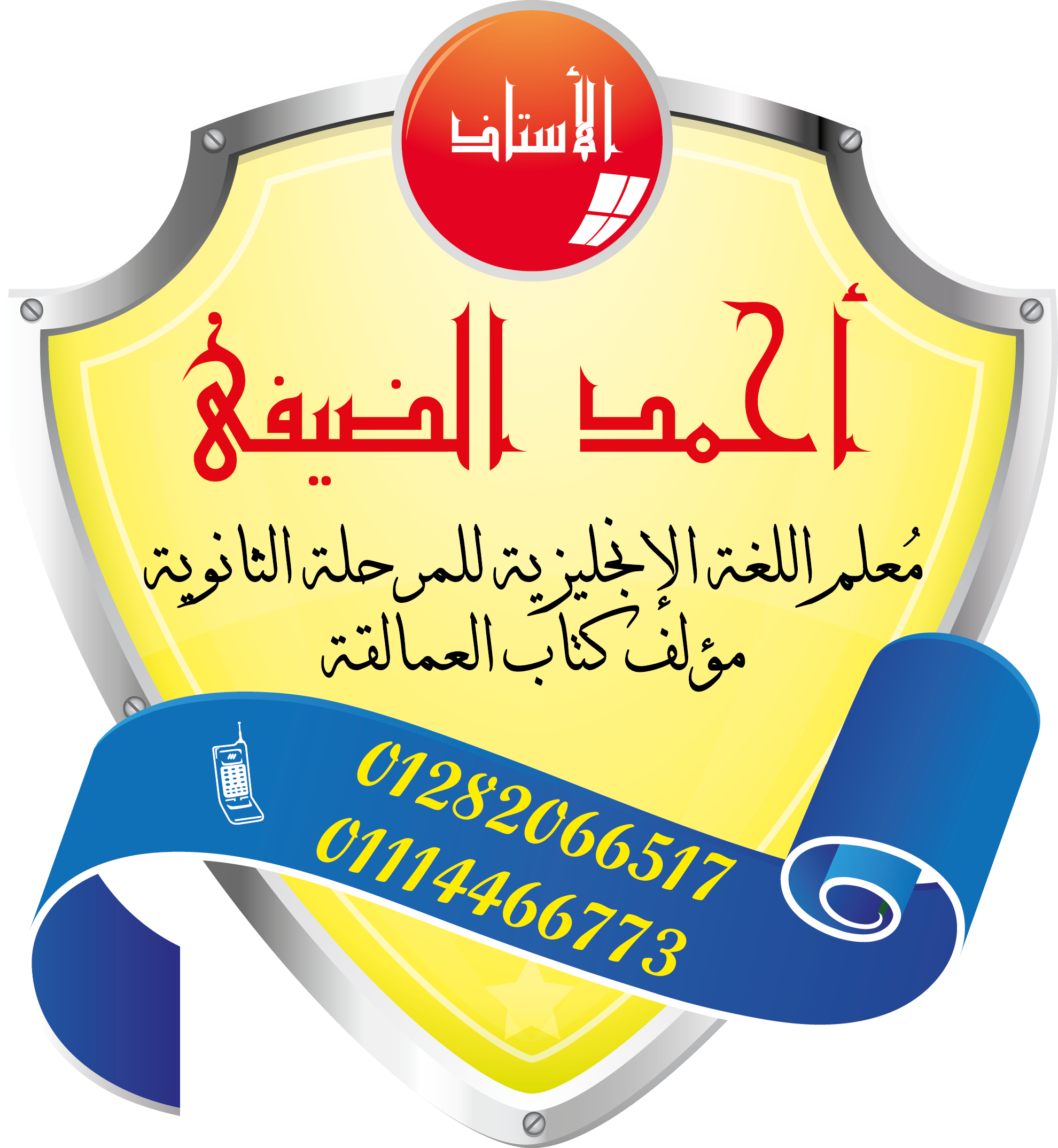 Course Image